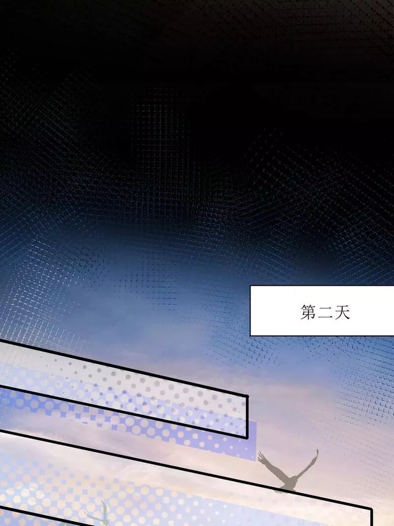 净化世界从洗澡开始,022 用我的方式解释一下,第24张